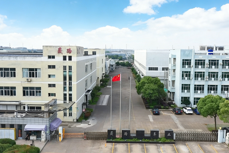 Ningbo Shenglu Bicycle Co., Ltd.